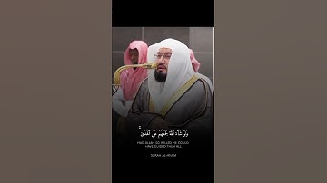 تلاوة مباركة خاشعة بصوت يلامس القلوب #اكسبلور #المصحف #حالات_واتس #القران #تيك_توك #خطبه #لايك