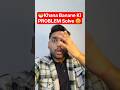 Ghar Me Jo Saman Hai Usse Kya Banaye? 😱 | Ye Website Food Problem Solve Kar Degi | Digital Arjun