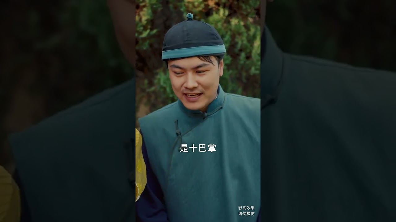 《鸢尾花之怒》- 爱情与逆袭的都市短剧