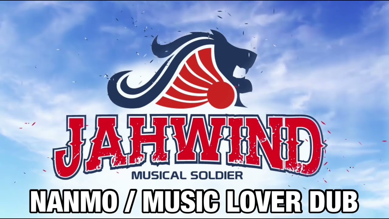 NANMO / MUSIC LOVER(JAHWIND DUB)