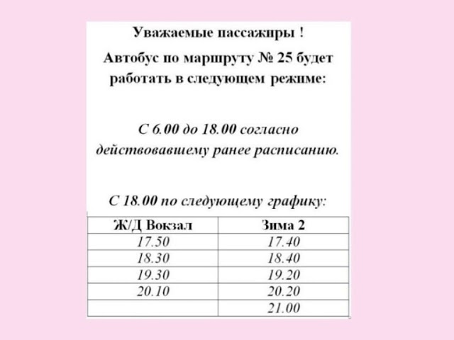 Death, автовокзал Томск And Taxes