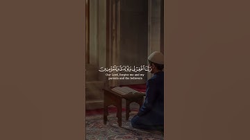 سعد الغامدي سورة إبراهيم Saad Alghamidi Surat Ibrahim