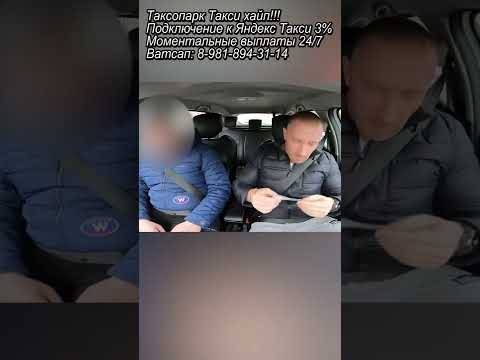 имеет ли право таксист снимать пассажиров на камеру