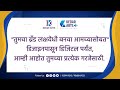 तुमचा ब्रँड लक्षवेधी बनवा आमच्यासोबत डिजाइनपासून डिजिटल पर्यंत,आम्ही आहोत तुमच्या प्रत्येक गरजेसाठी.