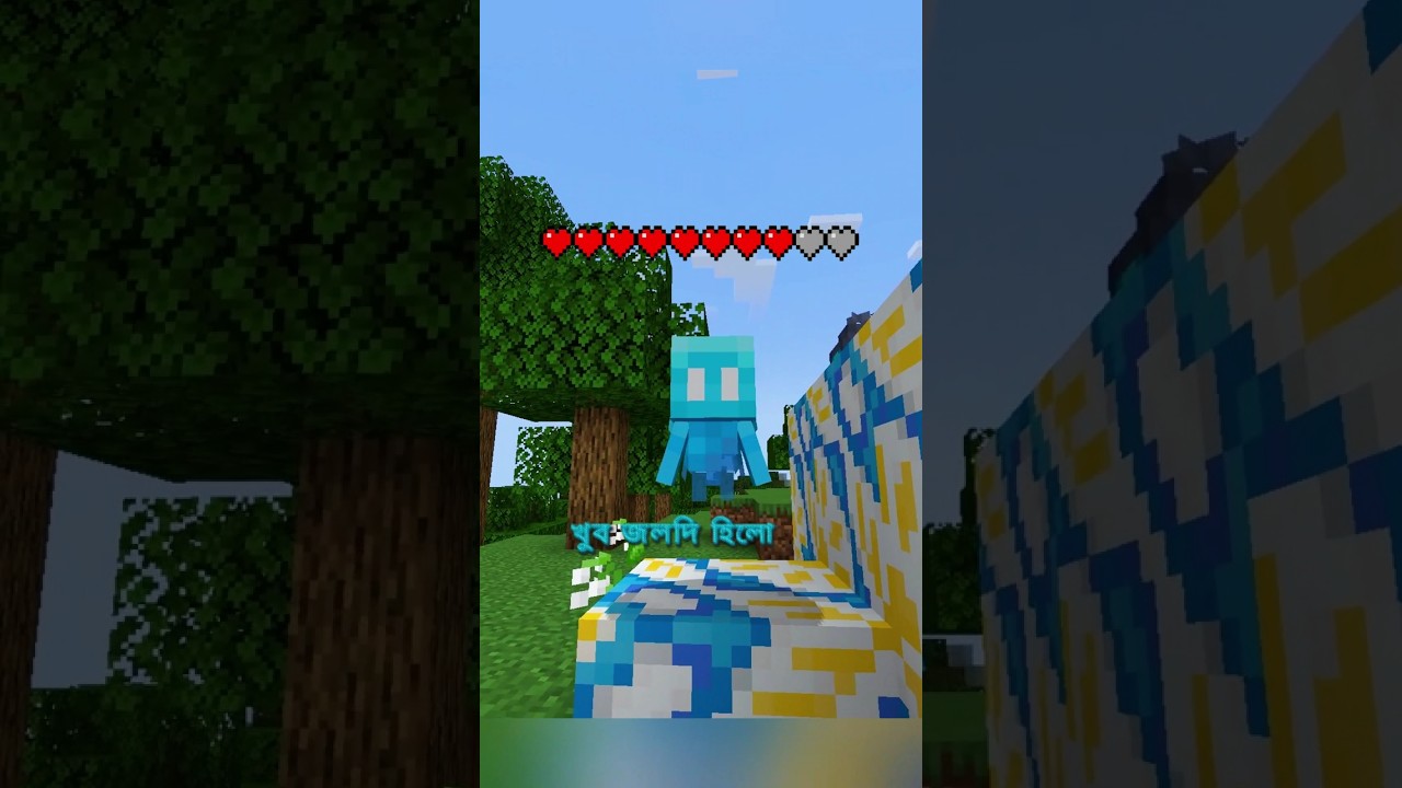 Minecraft Allay Secret 😱 | Allay কিভাবে কাজ করে জানো? 