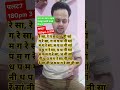 best palta riyaz स्वर पक्का करने का रियाज़ #riyaz #ytshorts #shortsfeed #vocals #singingtips #music