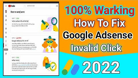 invalid click activity youtube solution 2022||disable adsense account ko enable kaise kare2022