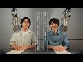 朗読 白井悠介・戸谷菊之介｜ほしおさなえ『銀河ホテルの居候　また虹がかかる日に』（※一部） 前編　#よまにゃチャンネル