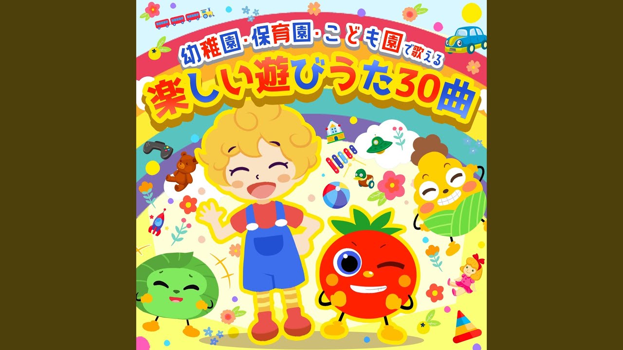 とんとんとんとんひげじいさん (キッズソングカバー) [「NHK教育テレビ