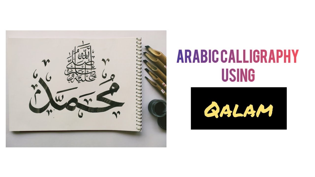 Arabic calligraphy tutorial using Qalam #Arabic #calligraphy #tutorials ...