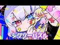ジグソーパズル/ちぇるしー【歌ってみた】