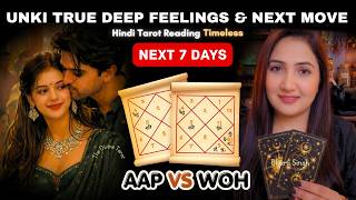 Aapki or Unki Current True Deep Feelings - Next 7 Days | HINDI TAROT | THE DIVINE TAROT | Today