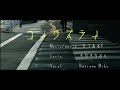 【ボカロ新曲オリジナル】コイワズライ/かつまるP feat.初音ミク