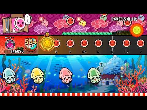 【双打】双竜ノ乱の譜面を一つのレーンに流してみた