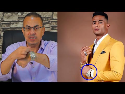 معايا اغلى ساعه فى العالم لن تصدق ثمن ساعه الفنان محمد رمضان فى كليب اغنية توك توك الجديده