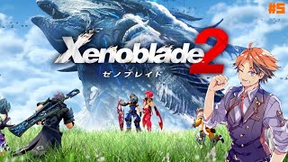 【ゼノブレイド2】初見で挑むゼノブレイド2！－そして、もう1人－【ホロスターズ/夕刻ロベル】#5
