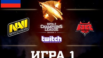 D2CL S5: Natus Vincere - HellRaisers [RU] Game 1