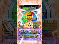 【プロスピA】ワイに一番デケェ声で、「どこいったねん!」って言わせた奴優勝www #プロスピa #リアタイ #shorts