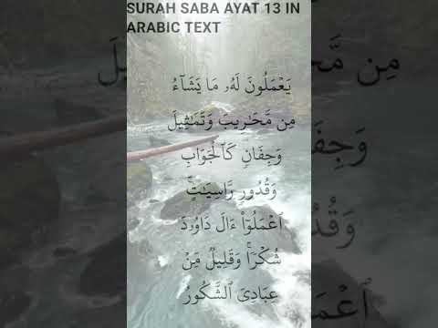 Surah Saba Ayat 13 Shorts