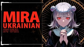 Mira from Vocaloid | UKR cover by Uta
