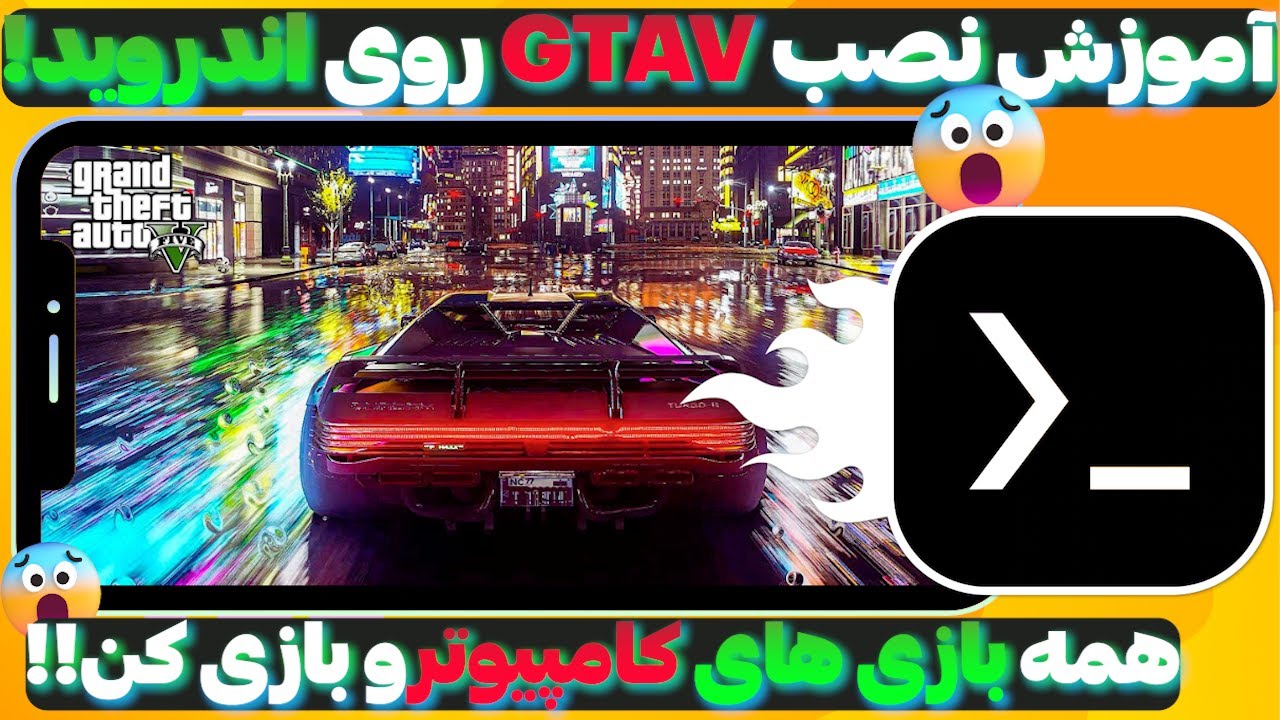 GTAV I YouTube gtav i youtube
