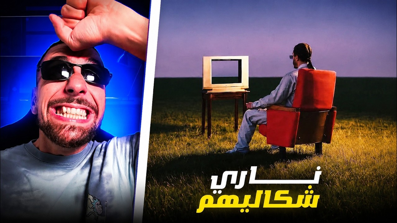 Sabiri Reaction DizzyDros - Aflam 🎬 | !صابيري تعصب