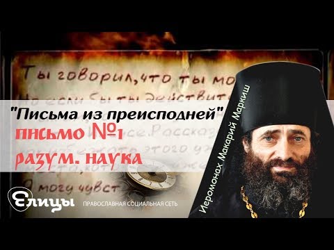 Литургия Василия Великого. Евхаристический канон. Часть 1из YouTube · Длительность: 14 мин35 с Литургия Василия Великого. Евхаристический канон. Часть 1из YouTube · Длительность: 14 мин35 с