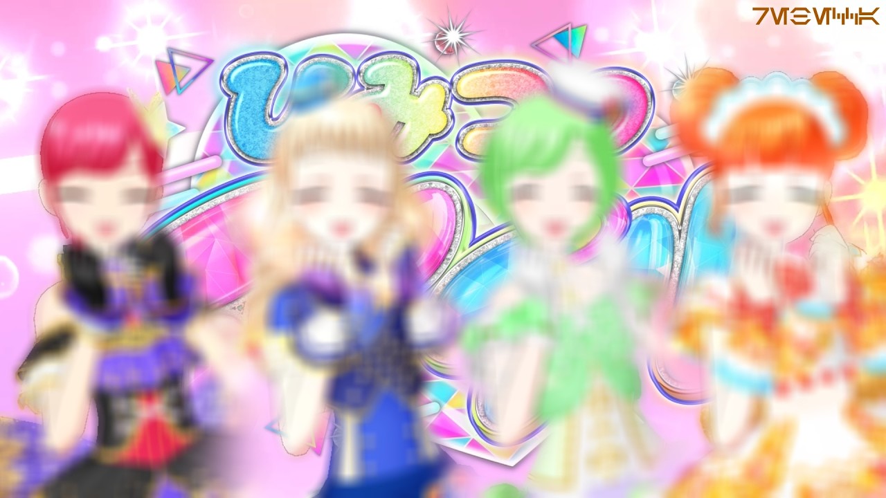Making Quartet STAR from Himitsu no AiPri in Idol Land Pripara