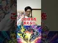 [仮面ライダー]この技名を答えろ‼️