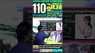AP Group-2 Job Calendar 2026 Geography Online Classes | Most Importent Tricks #yespublications