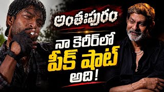 Jagapathi Babu About Anthapuram Movie | Rajesh Manne