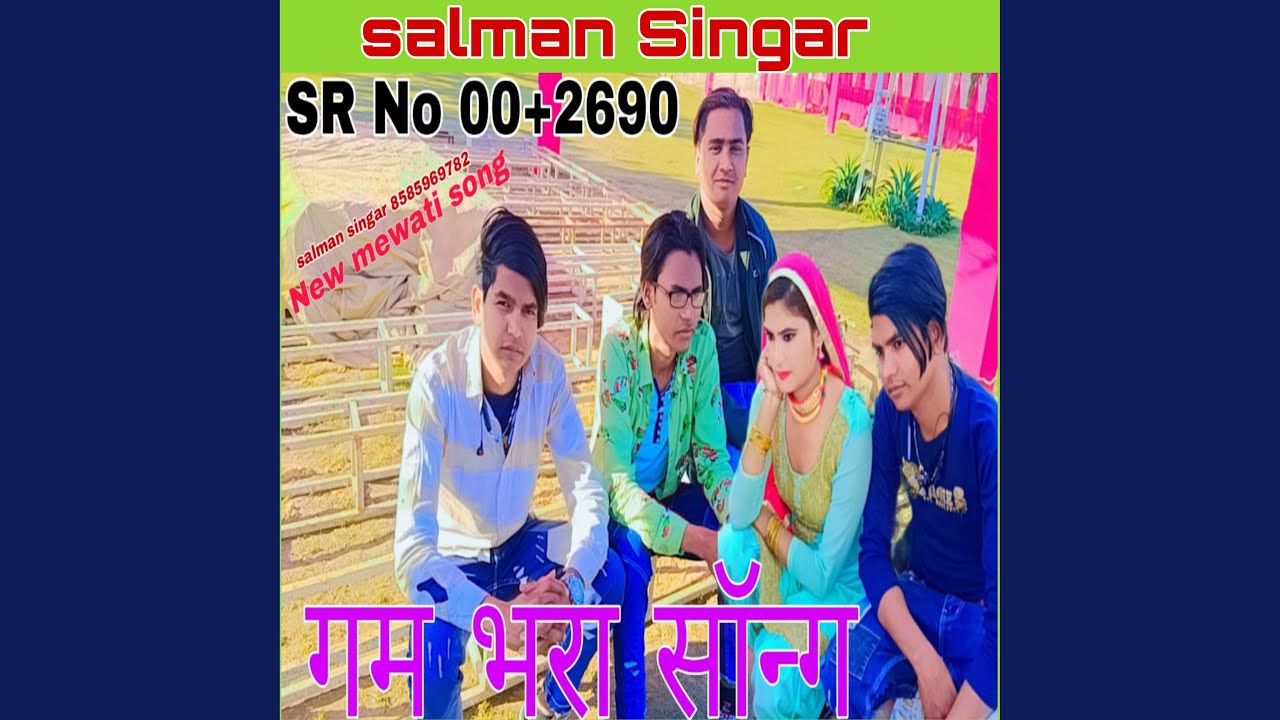 Gham bhra Song