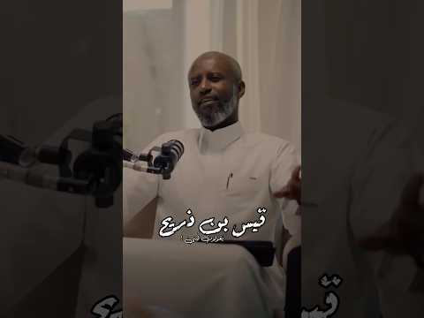 قيس بن ذريح يقولون لبنى فتنة كنت قبلها