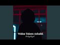 Walaa Taiasu Ashabii 