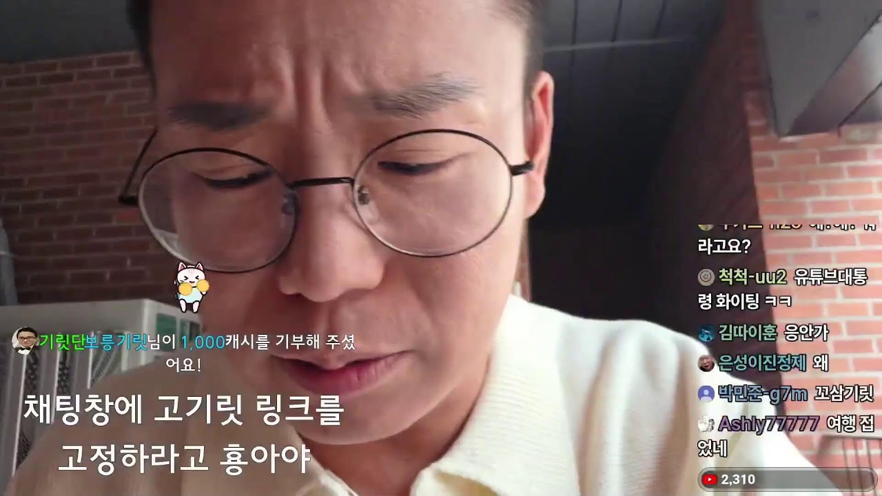 go기릿