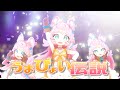 うまぴょい伝説 / ウマ娘 (Covered by ころねぽち)