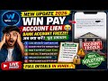 Win Pay Account Lien 😭 Bank Account Freeze Full Solution 2026 | Bank Account Freeze Ho Gaya? 😱