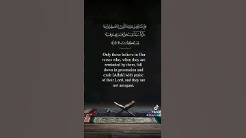القرآن الكريم سورة السجدة #islam #islamicquotes #islamicvideos #quran #القرآن#القرآن_الكريم  #allah