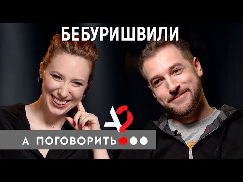 Видео: Кто противоположен холостяку?