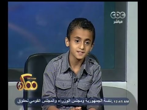 ممكن المدرس الذي حول المنهج الى عرض غنائي الجزء الثالث