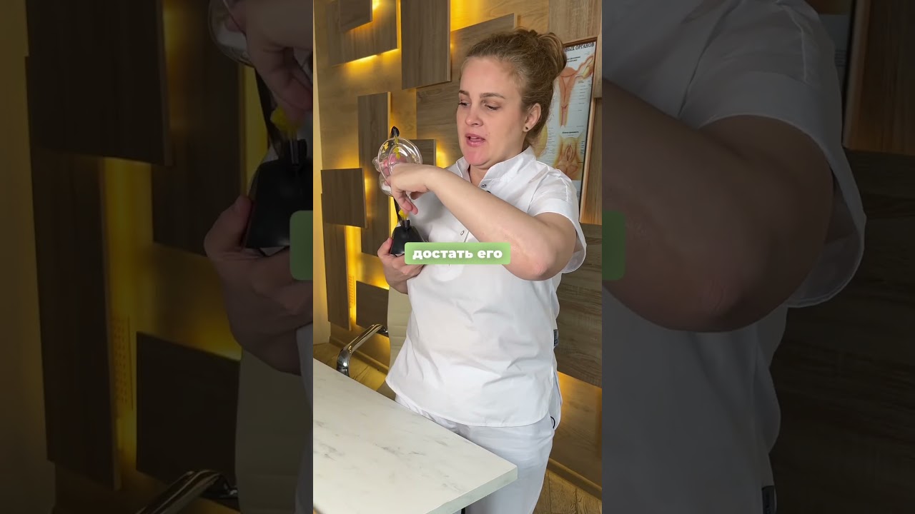 Что делать если потерялся застрял тампон? как изьять #тампон ? Совет мнение #акушергинеколог Москва
