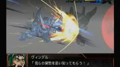 Zweizergain vs Gespenst-RV