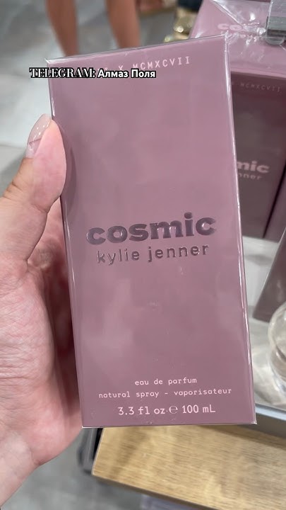 ДУХИ ОТ КАЙЛИ ДЖЕННЕР 😮🫰🏼ОБЗОР #духи #рекомендации #парфюмерия #ароматы ...