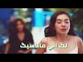 علي العيساوي-طلعت كذاب-حالات واتس-حس بيه مره شبيك💔