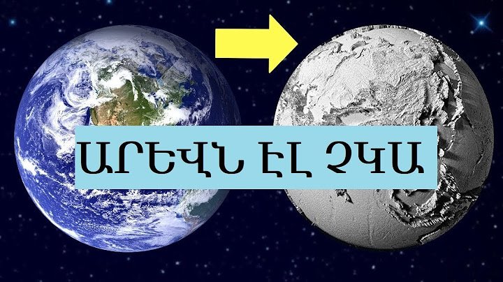 Ի՞ՆՉ ԿԼԻՆԻ, ԵԹԵ ԱՐԵՎԸ ԽԱՄՐԻ ՀԵՆՑ ԱՅՍՕՐ