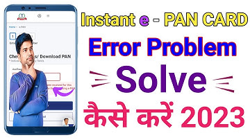 instant pan card error problem solved kaise kare 2023 how to solve instant e-pan card error problem