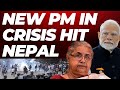 Current affairs I international relations Nepal New Pm IAman Kumar I Trust IAS