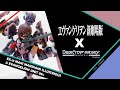Desktop Army EX.16 - Mari Makinami Illustrious & EVA Unit 08α