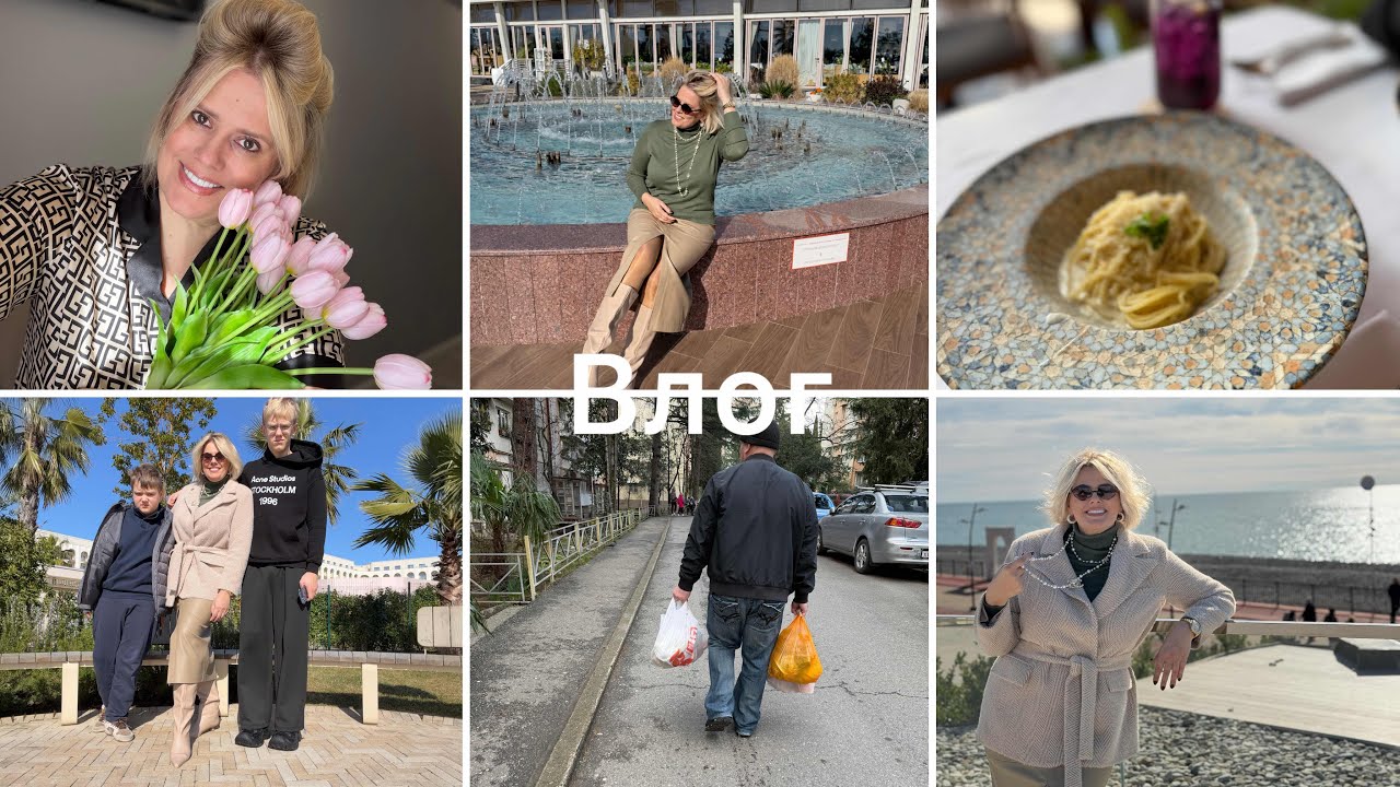 Я ЛУЧШЕ ЗАКРОЮ КАНАЛ И УЙДУ С ИНТЕРНЕТА/МОИ НОВИНКИ НА КУХНЮ/ОБЗОР ЗАКУПА С РЫНКА/ХОЧУ МИРА🙏/СОЧИ 🔥