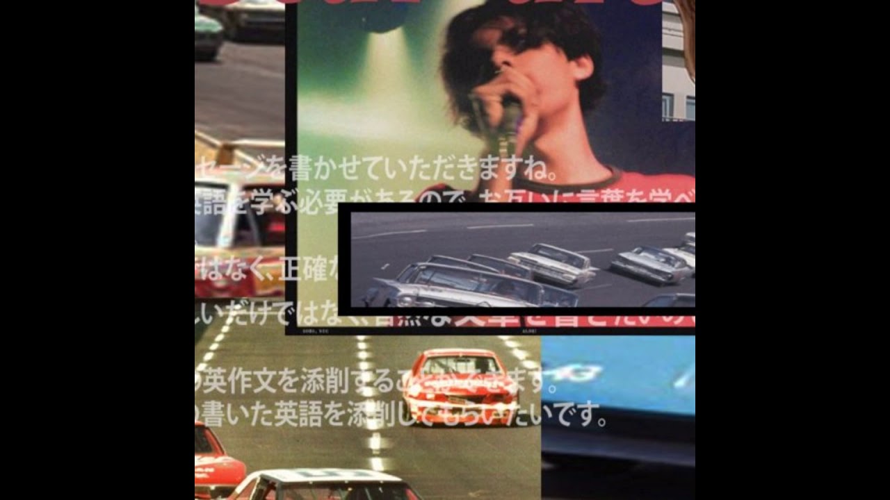 Nascar Aloe - Please Forgive Me